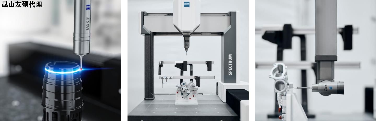 哈密哈密蔡司哈密三坐标SPECTRUM